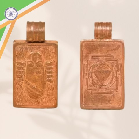 Linga Bhairavi Devi Copper Pendant (Mały) - Konsekrowany 