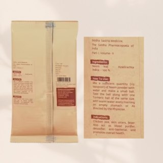 Neem Powder (100g)