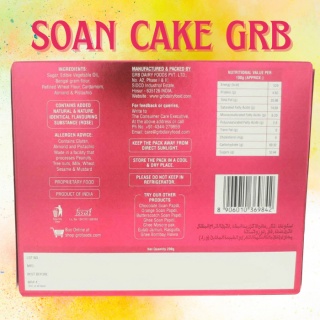 Indian dessert with cardamom Elachi Soan Cake GRB 200g