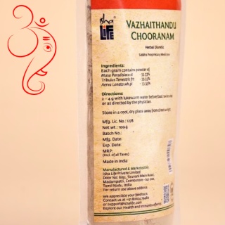 Vazhaithandu Chooranam (Banana Stem) powder 100 grams