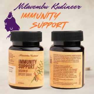 Nilavembu Kudineer (Kashayam). It enhances immunity. 60 tablets